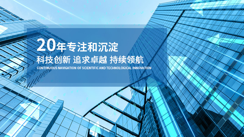 米乐m6官网登录